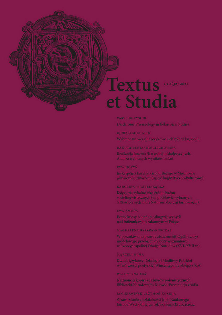textus_et_studia.jpg